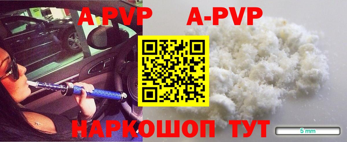 А ПВП СК  Вход с VPN  A PVP крисы CK  Кувандык 