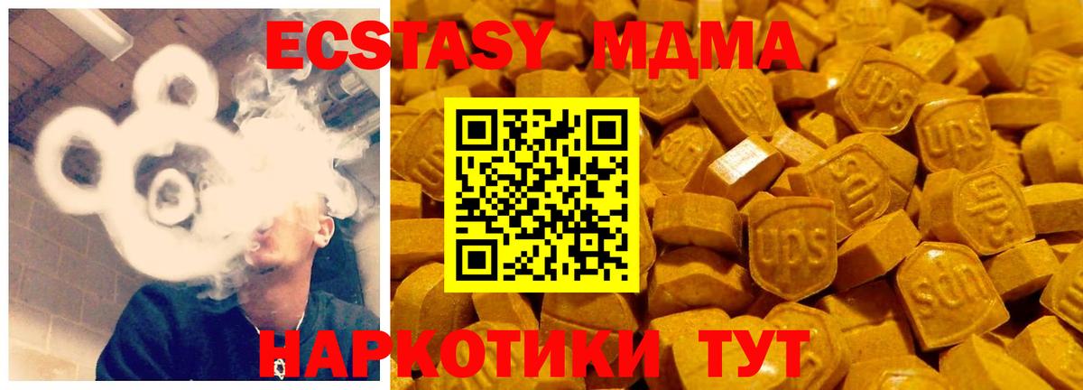 Ecstasy louis Vuitton Кувандык