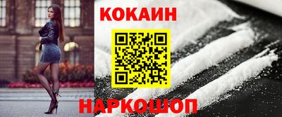 spice Камышлов