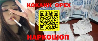 марки nbome Канаш