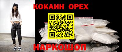 spice Камышлов