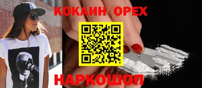 MDMA Кандалакша