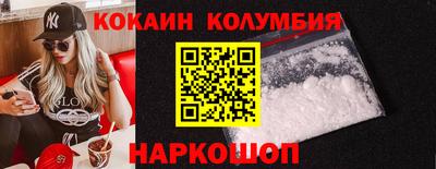 марки nbome Канаш