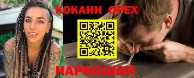 марки nbome Канаш