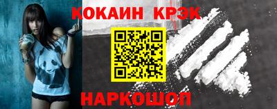 spice Камышлов