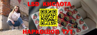 марки nbome Канаш