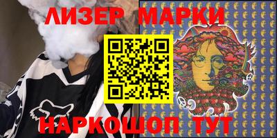 марки nbome Канаш