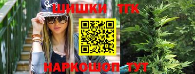марки nbome Канаш