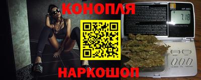 марки nbome Канаш