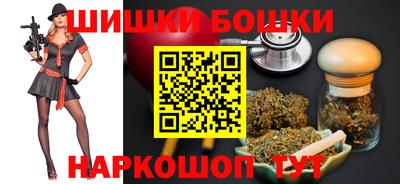 марки nbome Канаш