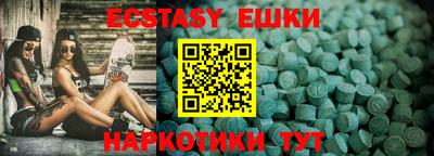 spice Камышлов