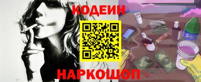 марки nbome Канаш
