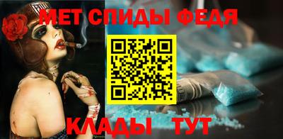 spice Камышлов