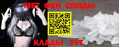 spice Камышлов