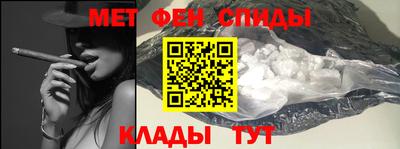 spice Камышлов