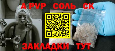 марки nbome Канаш