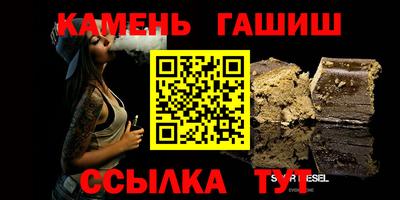 марки nbome Канаш