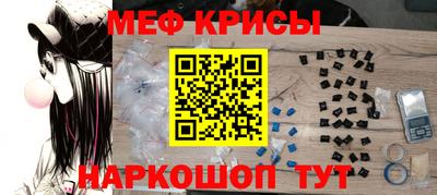 spice Камышлов