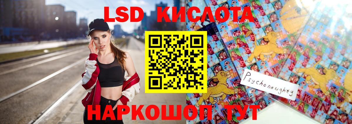 mega зеркало  Вход с VPN  ЛСД экстази кислота  Кувандык  Лсд 25 экстази ecstasy 