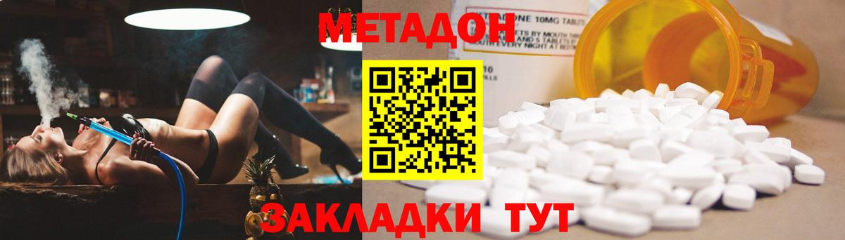 Кувандык  COCAIN  Бошки Шишки  Вход с VPN  ГАШИШ  Меф кристаллы 