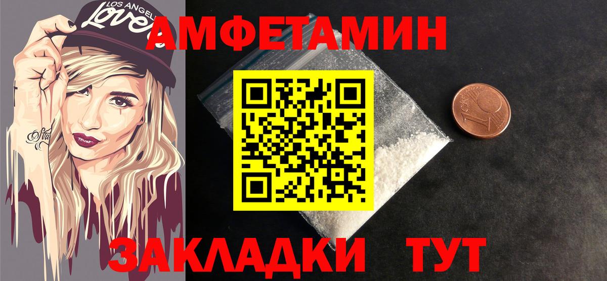 Метамфетамин витя Кувандык