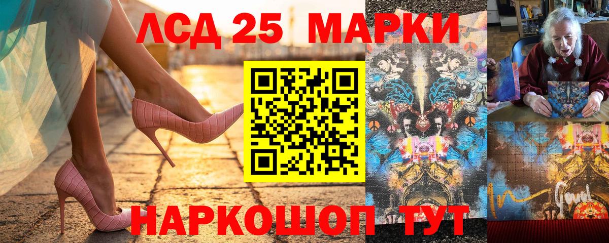 Марки N-bome 1500мкг  Вход с VPN  Кувандык 