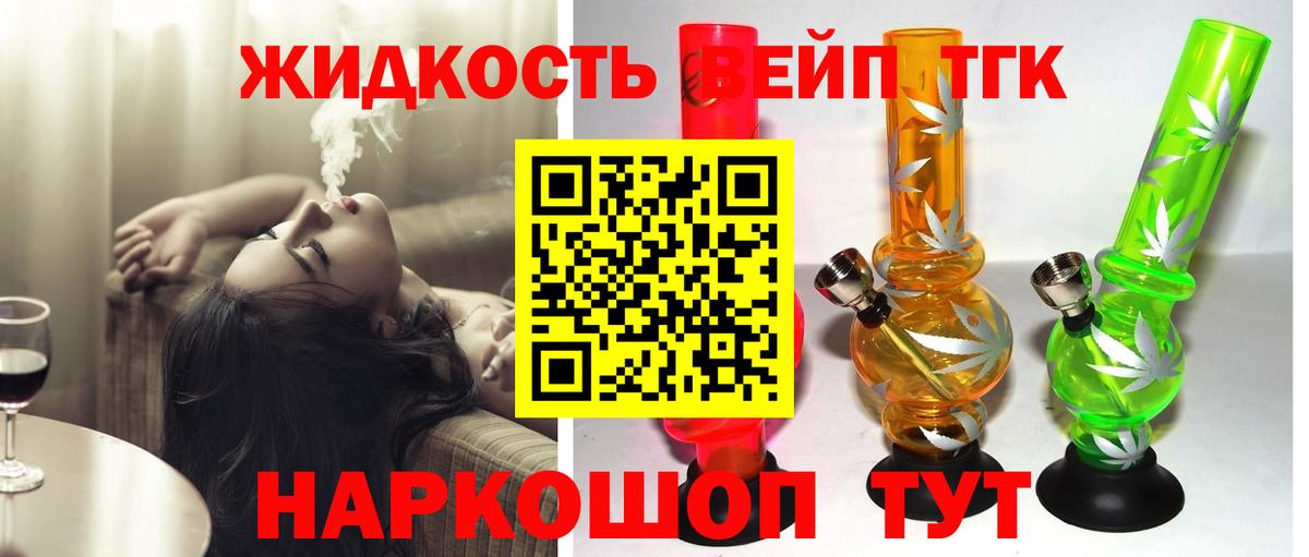 Кувандык  Дистиллят ТГК концентрат  Дистиллят ТГК Wax  Вход с VPN 
