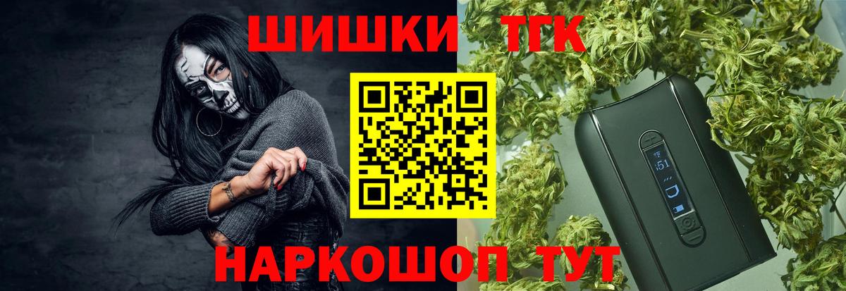Кувандык  Конопля OG Kush  Бошки Шишки VHQ  Вход с VPN  Бошки марихуана ГИДРОПОН  Марихуана SATIVA & INDICA 