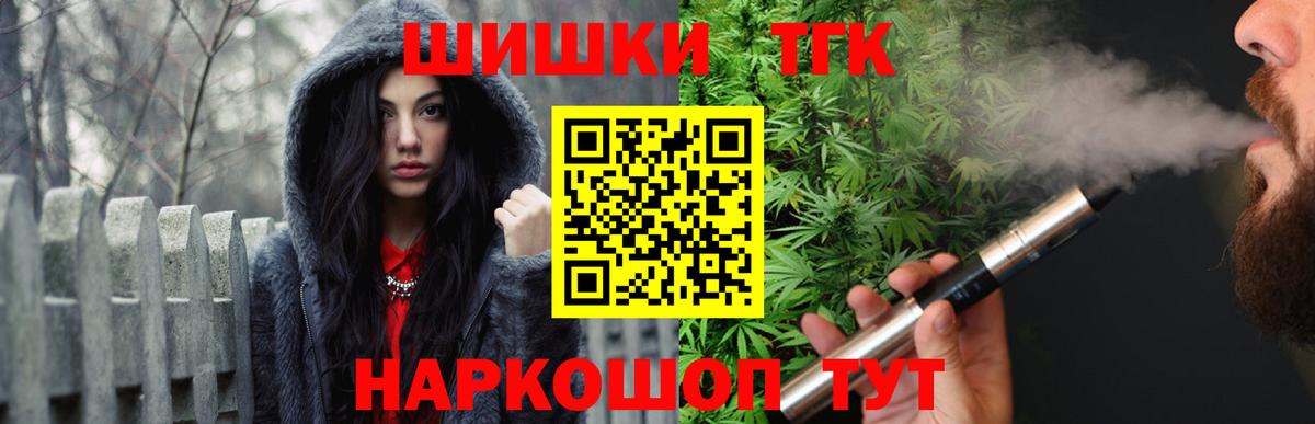 МАРИХУАНА White Widow Кувандык